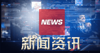 呼兰区市民报道湖南省湘潭高新区推动二八个项目建设